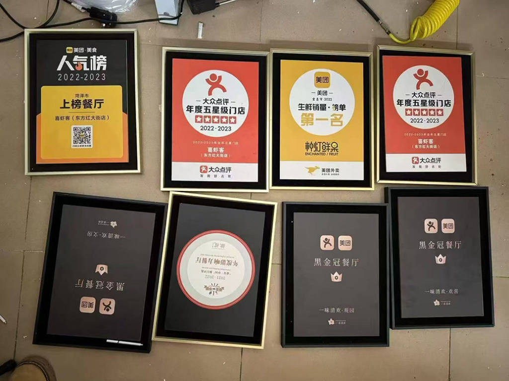 餐饮店流量密码只需百元<strong></p>
<p>币圈情况</strong>？3人售假冒“必吃榜”牌匾牟利百万元被抓