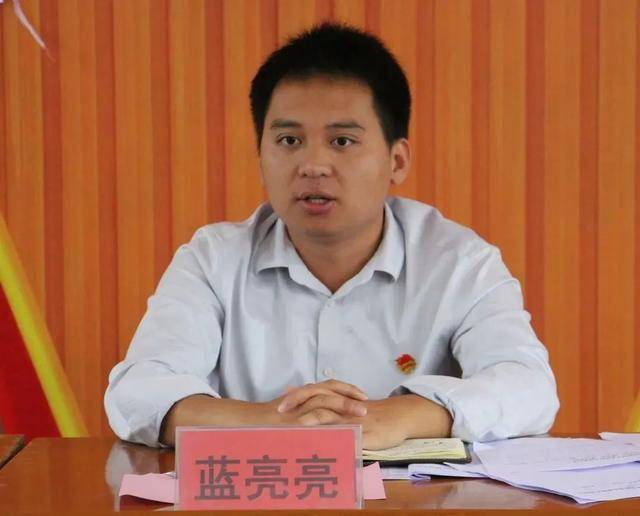 年轻干部蓝亮亮<strong></p>
<p>币圈情况</strong>,再次被处理!