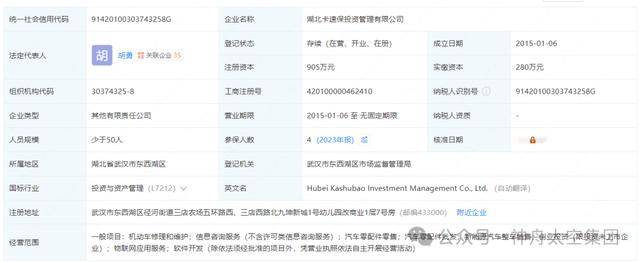 越扒越有!割胎汽修店承包全国多家高速维修站<strong></p>
<p>流币行情</strong>,新胎直接被换下