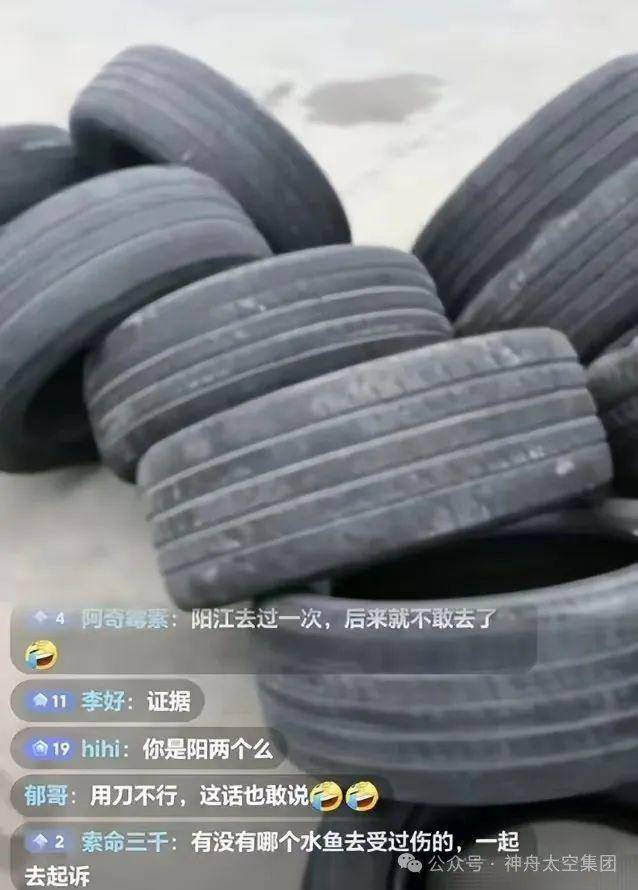 越扒越有!割胎汽修店承包全国多家高速维修站<strong></p>
<p>流币行情</strong>,新胎直接被换下