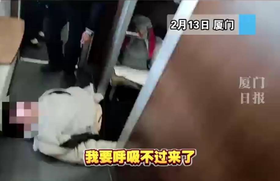 “救命<strong></p>
<p>炒币赔光</strong>，我不想死”！厦门北站，D131次列车突发！