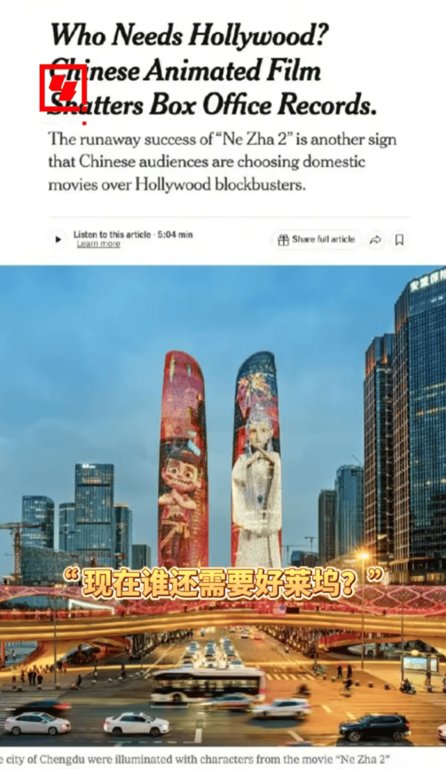 《哪吒2》今天冲击新纪录<strong></p>
<p>炒币赔光</strong>!美媒的一个问题刷屏了