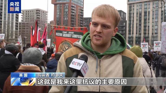 英国伦敦举行大规模游行 抗议英美巴以政策