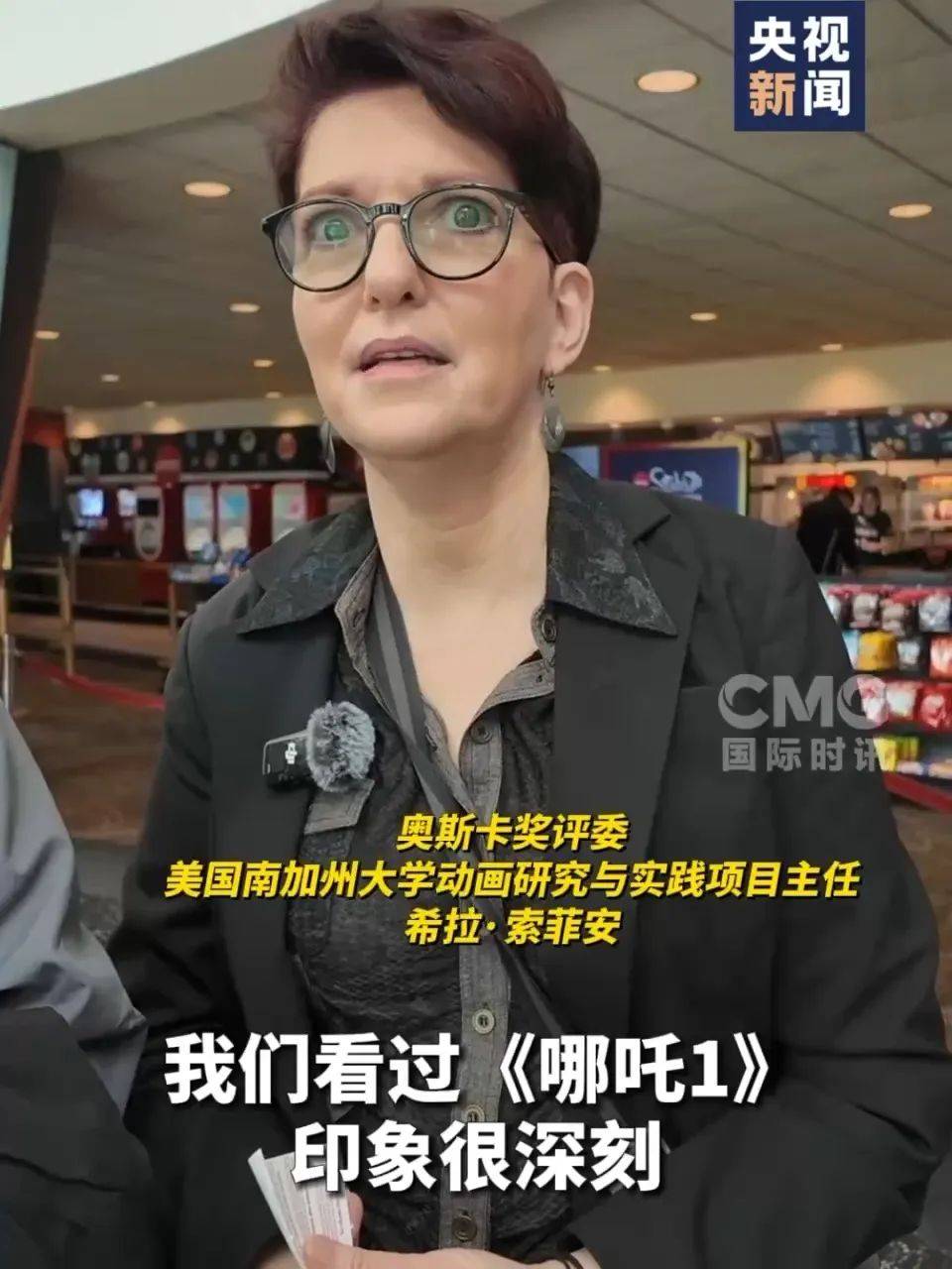 还在狂飙<strong></p>
<p>炒币赔光</strong>，《哪吒2》今日再增7.8亿元票房，已成31个省份影史票房冠军！奥斯卡评委喊话饺子：期待角逐奥斯卡，我会投票