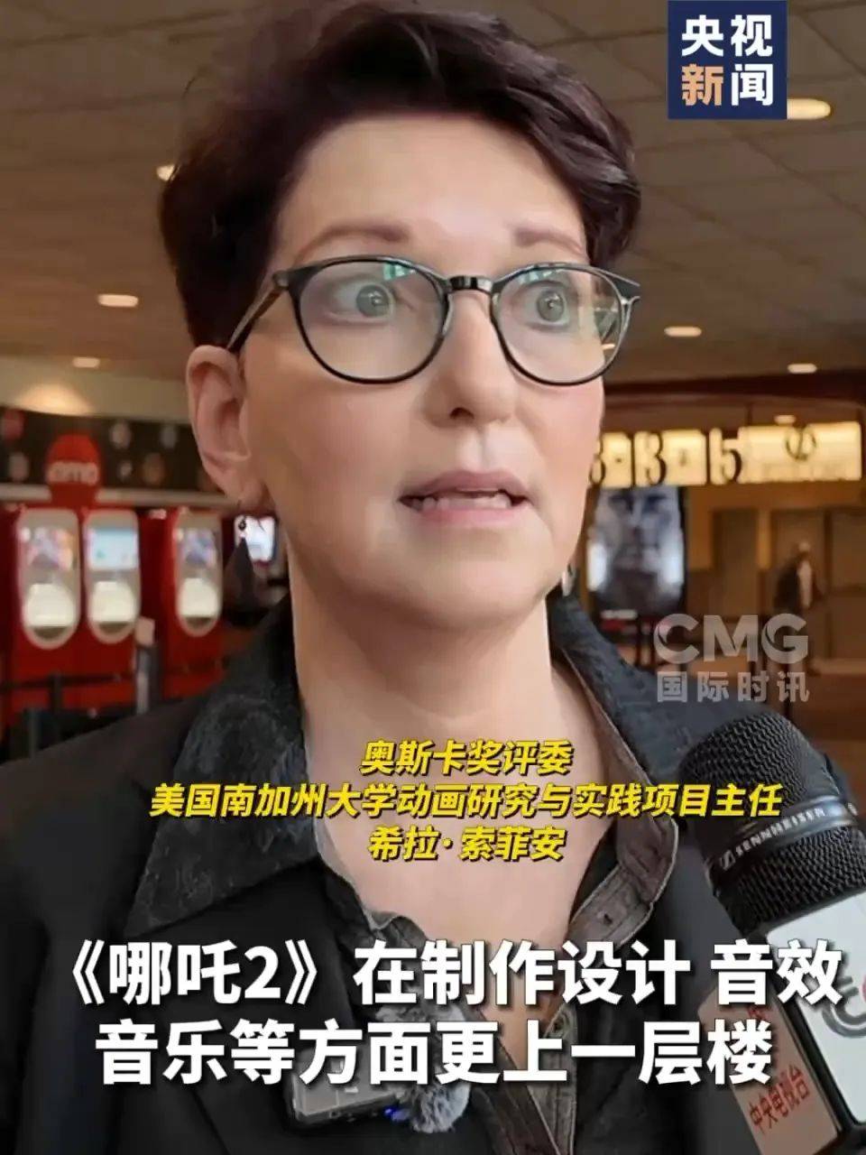 还在狂飙<strong></p>
<p>炒币赔光</strong>，《哪吒2》今日再增7.8亿元票房，已成31个省份影史票房冠军！奥斯卡评委喊话饺子：期待角逐奥斯卡，我会投票