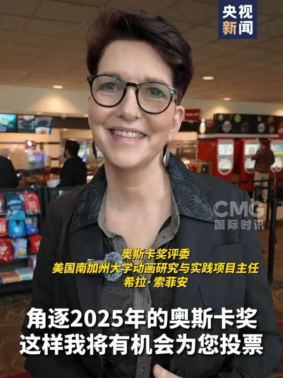 还在狂飙<strong></p>
<p>炒币赔光</strong>，《哪吒2》今日再增7.8亿元票房，已成31个省份影史票房冠军！奥斯卡评委喊话饺子：期待角逐奥斯卡，我会投票