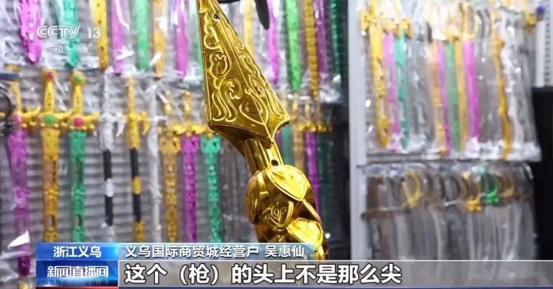 还在狂飙<strong></p>
<p>炒币赔光</strong>，《哪吒2》今日再增7.8亿元票房，已成31个省份影史票房冠军！奥斯卡评委喊话饺子：期待角逐奥斯卡，我会投票