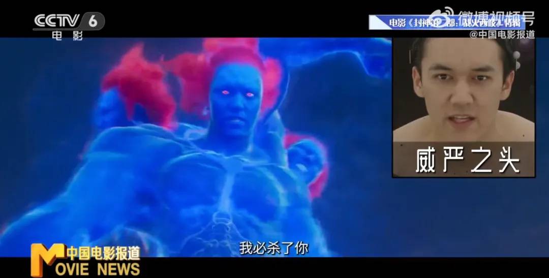 冲上热搜<strong></p>
<p>炒币赔光</strong>！乌尔善说希望观众给《封神3》机会