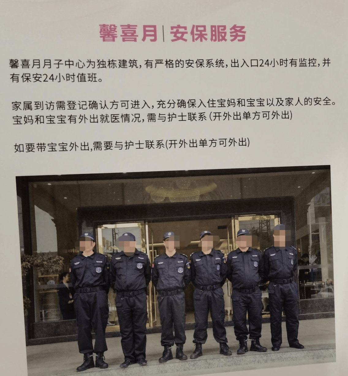 宝妈入住月子中心次日在16公里外投湖轻生<strong></p>
<p>炒币赔光</strong>,家属讲述细节,质疑月子中心安保失职