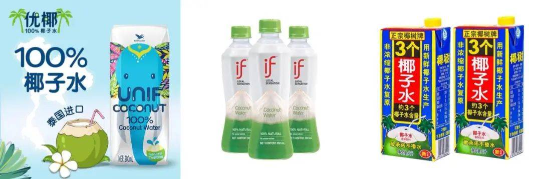 打着“配料表干净”旗号的椰子水<strong></p>
<p>炒币赔光</strong>，其实在偷偷往里猛加糖