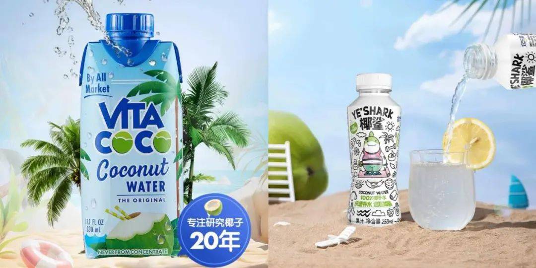 打着“配料表干净”旗号的椰子水<strong></p>
<p>炒币赔光</strong>，其实在偷偷往里猛加糖