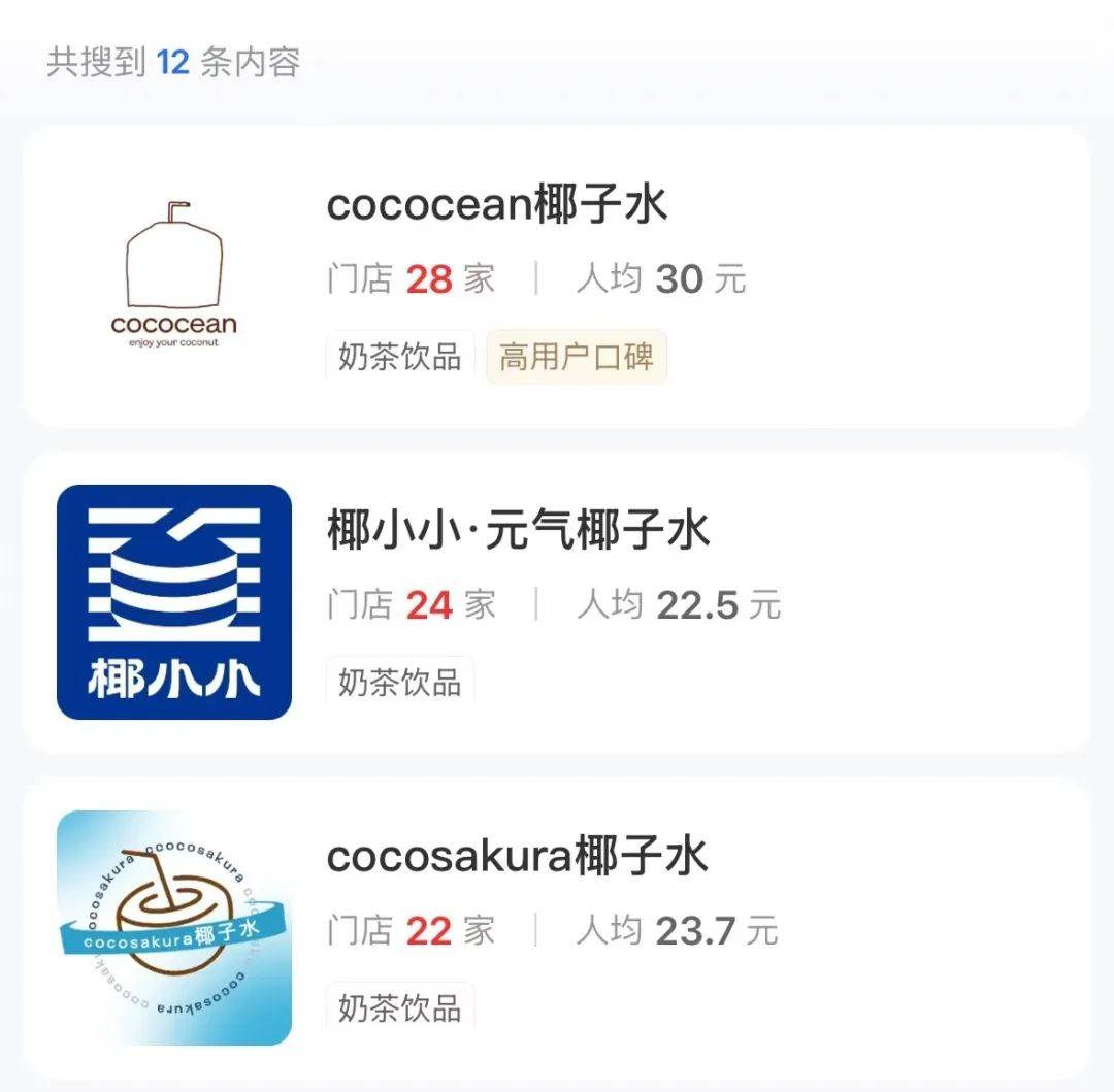 打着“配料表干净”旗号的椰子水<strong></p>
<p>炒币赔光</strong>，其实在偷偷往里猛加糖