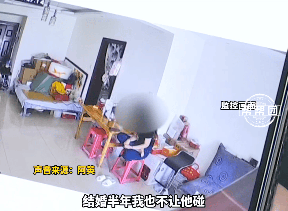 花百万彩礼一斤黄金娶亲<strong></p>
<p>炒币赔光</strong>,妻子长期拒绝同房?男子:她说我不配!