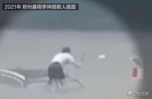 病危<strong></p>
<p>炒币赔光</strong>!郑州暴雨中劈车勇救祖孙3人的“菜刀哥”因突发疾病进ICU抢救