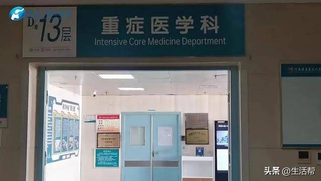 病危<strong></p>
<p>炒币赔光</strong>!郑州暴雨中劈车勇救祖孙3人的“菜刀哥”因突发疾病进ICU抢救