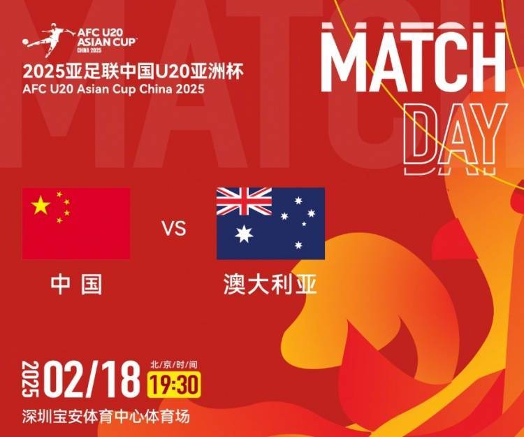 澳洲中卫：想要战胜中国国青<strong></p>
<p>豌豆币</strong>，夺得A组第一可降低淘汰赛难度