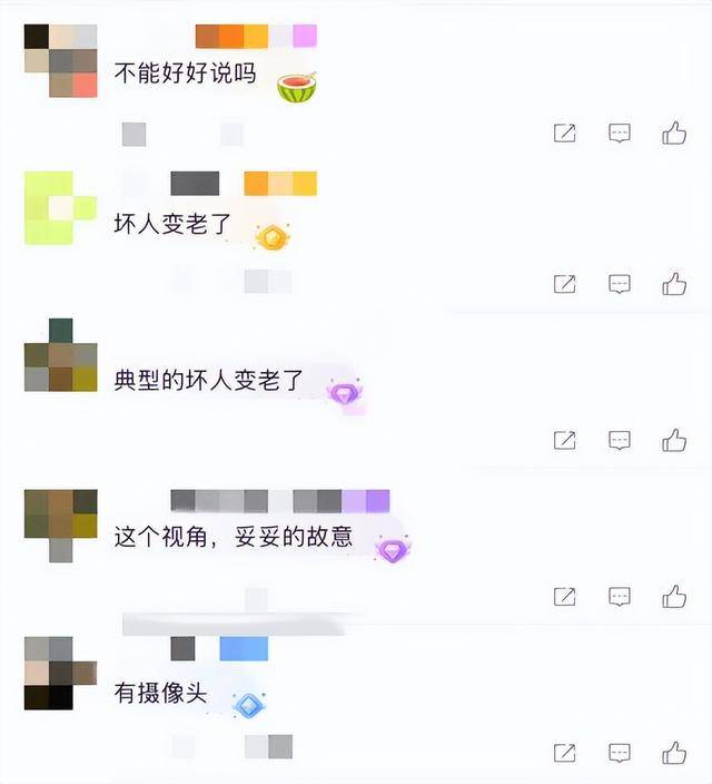 老人故意划伤租客新车赔偿4000<strong></p>
<p>豌豆币</strong>,如何界定故意毁坏他人财物行为?