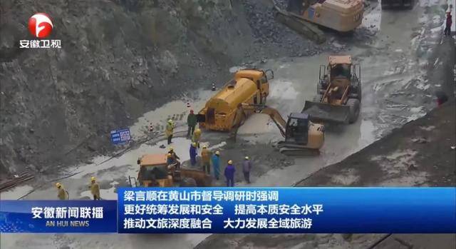 安徽省委书记督导时<strong></p>
<p>豌豆币</strong>,特别来到这个县