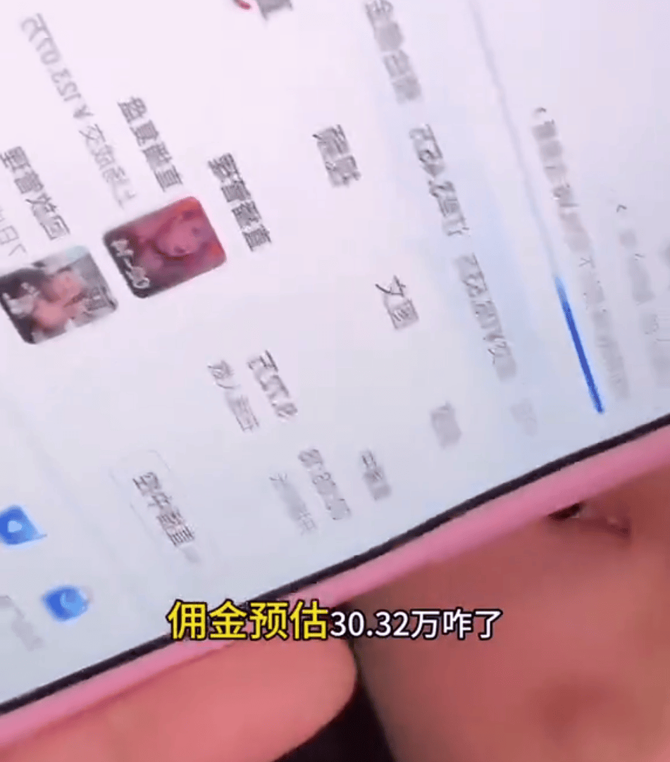 热搜!知名网红自曝“日收入超30万”<strong></p>
<p>豌豆币</strong>,引发网友热议