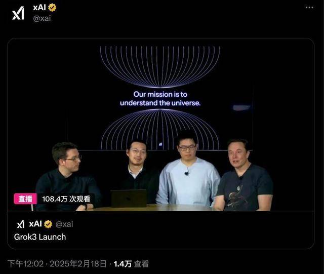 9.11比9.9大<strong></p>
<p>十元人命币</strong>？马斯克声称“天下最聪明”的Grok3“翻车了”