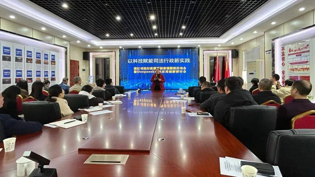 多地司法系统引入DeepSeek:刑期罚金可参考