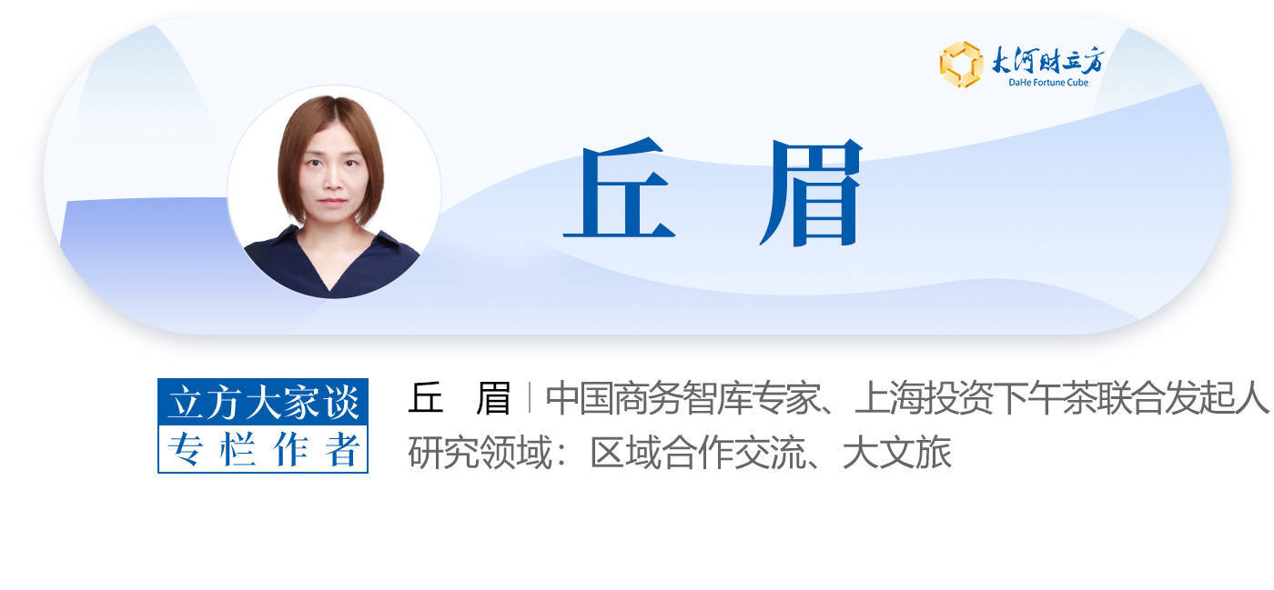 丘眉:没有出梁文锋<strong></p>
<p>十元人命币</strong>,上海为何更受关注 | 立方大家谈