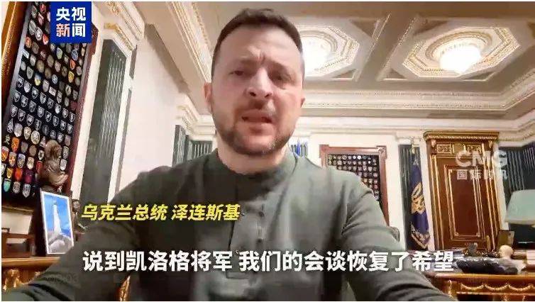 俄乌重磅<strong></p>
<p>炒币神话</strong>!泽连斯基突然宣布:“恢复了希望”