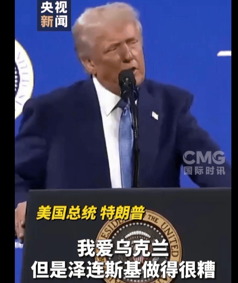 俄乌重磅<strong></p>
<p>炒币神话</strong>!泽连斯基突然宣布:“恢复了希望”