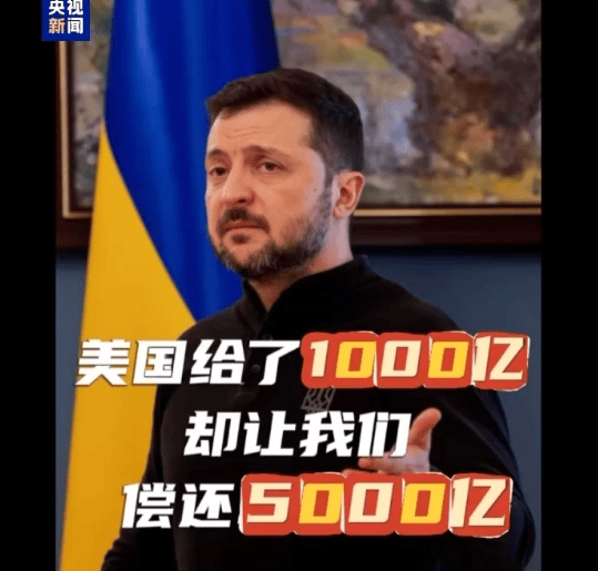 俄乌重磅<strong></p>
<p>炒币神话</strong>!泽连斯基突然宣布:“恢复了希望”