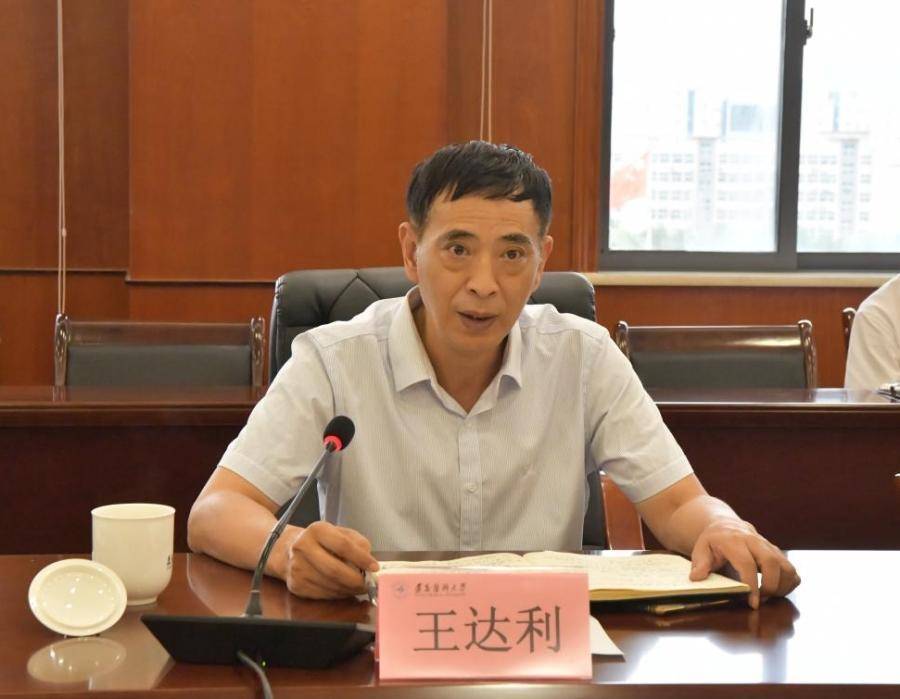 三甲医院书记、院长<strong></p>
<p>炒币神话</strong>，接连被查