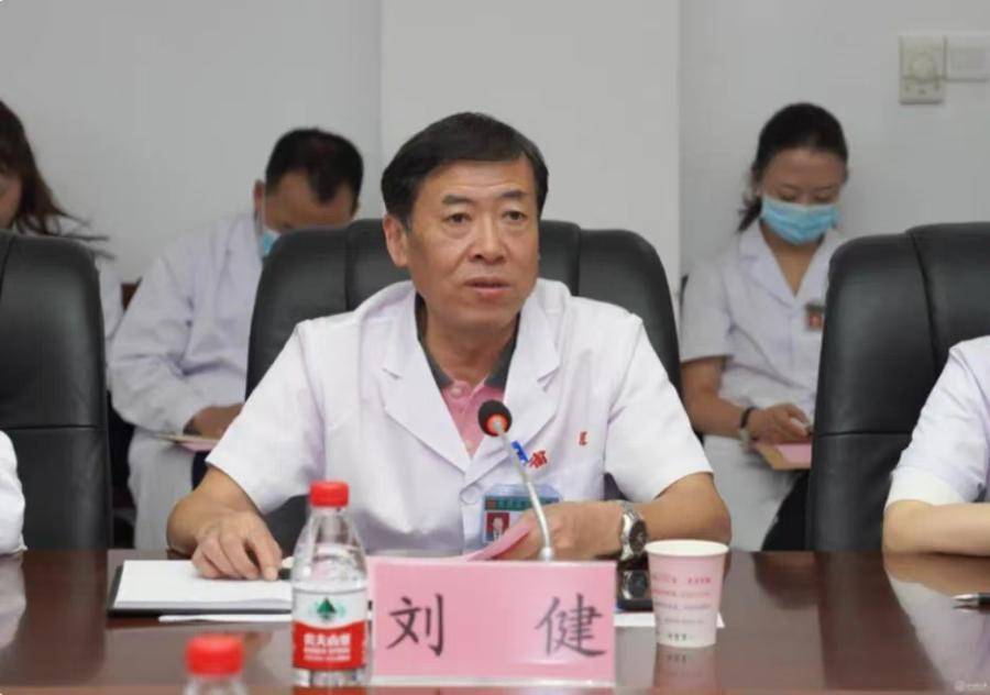 三甲医院书记、院长<strong></p>
<p>炒币神话</strong>，接连被查