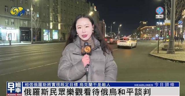 俄罗斯民众:乌克兰仍旧是兄弟和朋友<strong></p>
<p>btfc美链币</strong>,而不是敌人