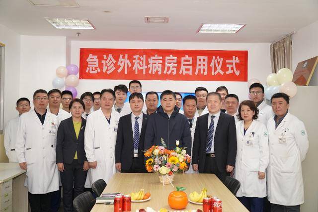 山东大学齐鲁医院(青岛)急诊外科病房正式启用