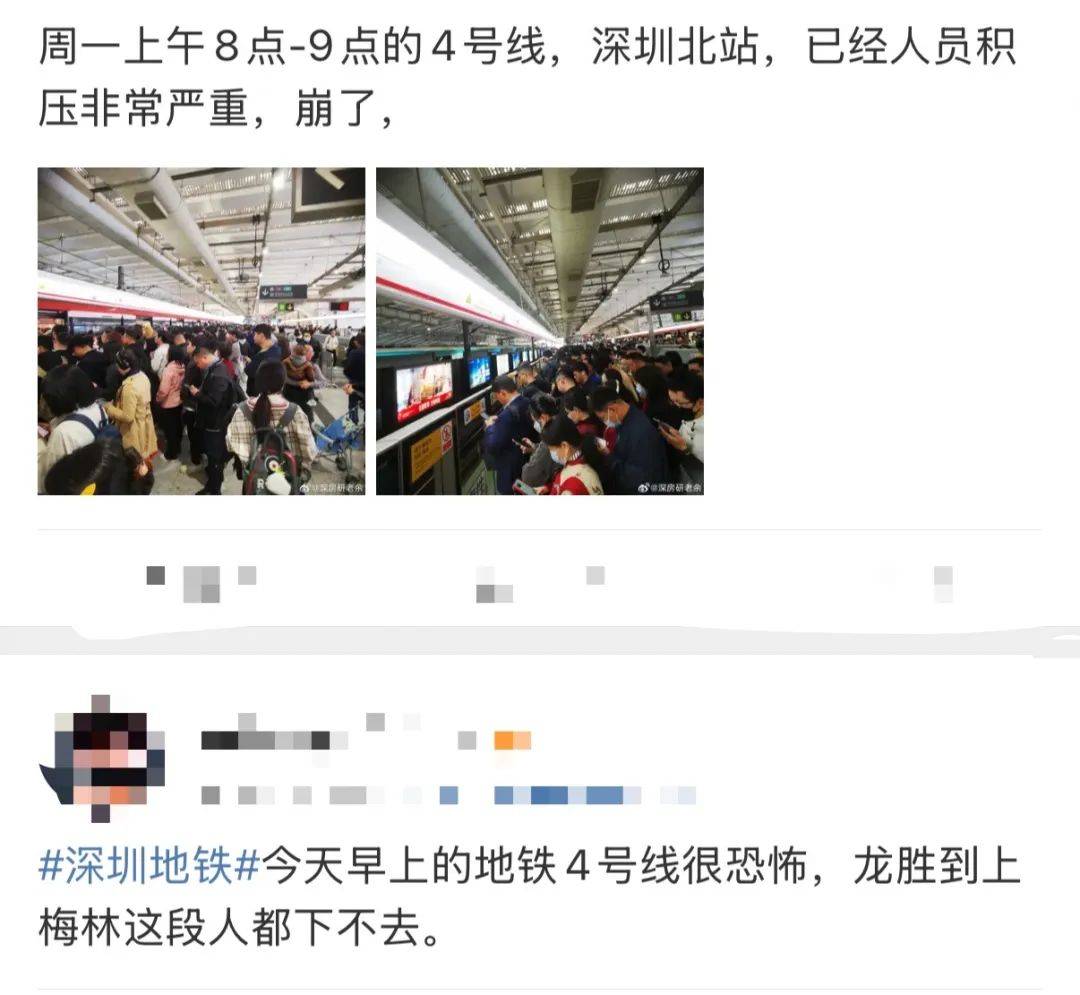 今早突发<strong></p>
<p>btfc美链币</strong>！港铁深圳道歉！网友：非常严重