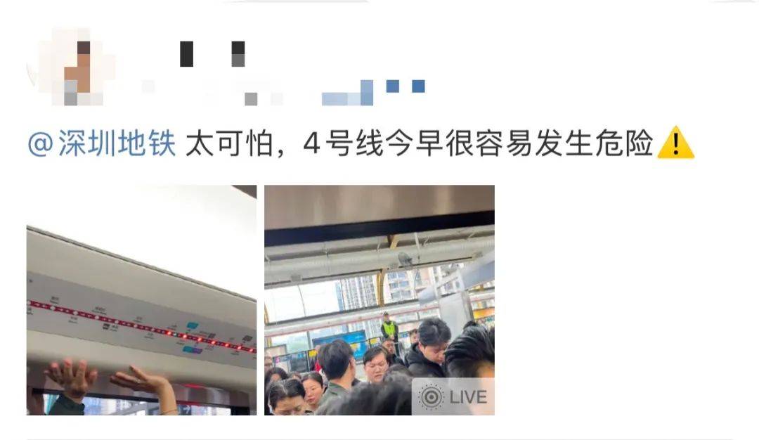 今早突发<strong></p>
<p>btfc美链币</strong>！港铁深圳道歉！网友：非常严重