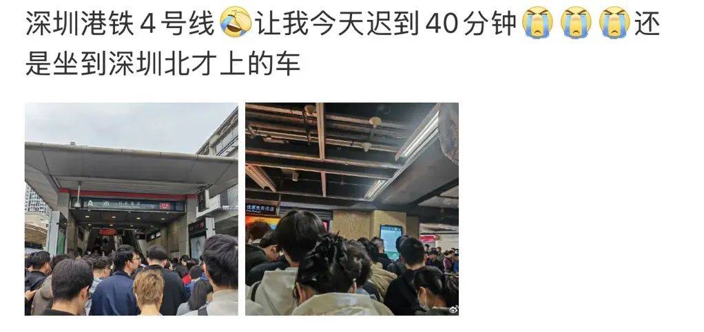 今早突发<strong></p>
<p>btfc美链币</strong>！港铁深圳道歉！网友：非常严重