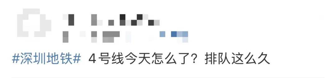 今早突发<strong></p>
<p>btfc美链币</strong>！港铁深圳道歉！网友：非常严重