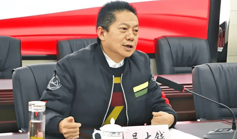 吴大钱<strong></p>
<p>btfc美链币</strong>,被查