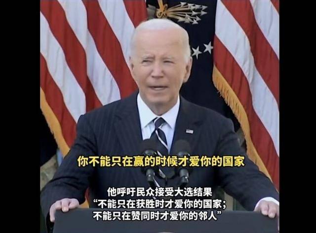 拜登“名言”送给泽连斯基:他不能在走投无路时<strong></p>
<p>炒币知乎</strong>,才想起中国的好