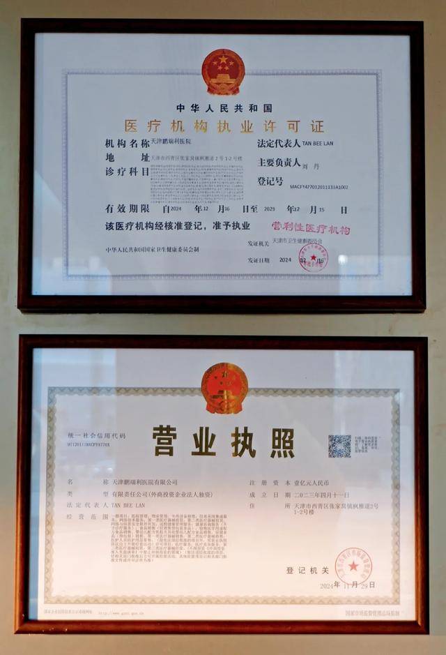 首家外商独资三级医院来<strong></p>
<p>炒币知乎</strong>了