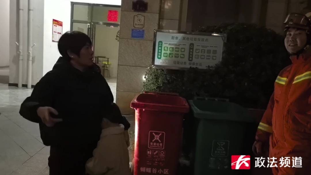 事发长沙一幼儿园<strong></p>
<p>鹰币</strong>!路人夜晚听见园内传出孩子哭声……