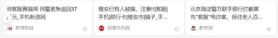 洛阳女子手机突然失控<strong></p>
<p>鹰币</strong>,危急时刻,她捂住摄像头保住50多万