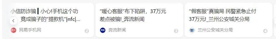 洛阳女子手机突然失控<strong></p>
<p>鹰币</strong>,危急时刻,她捂住摄像头保住50多万