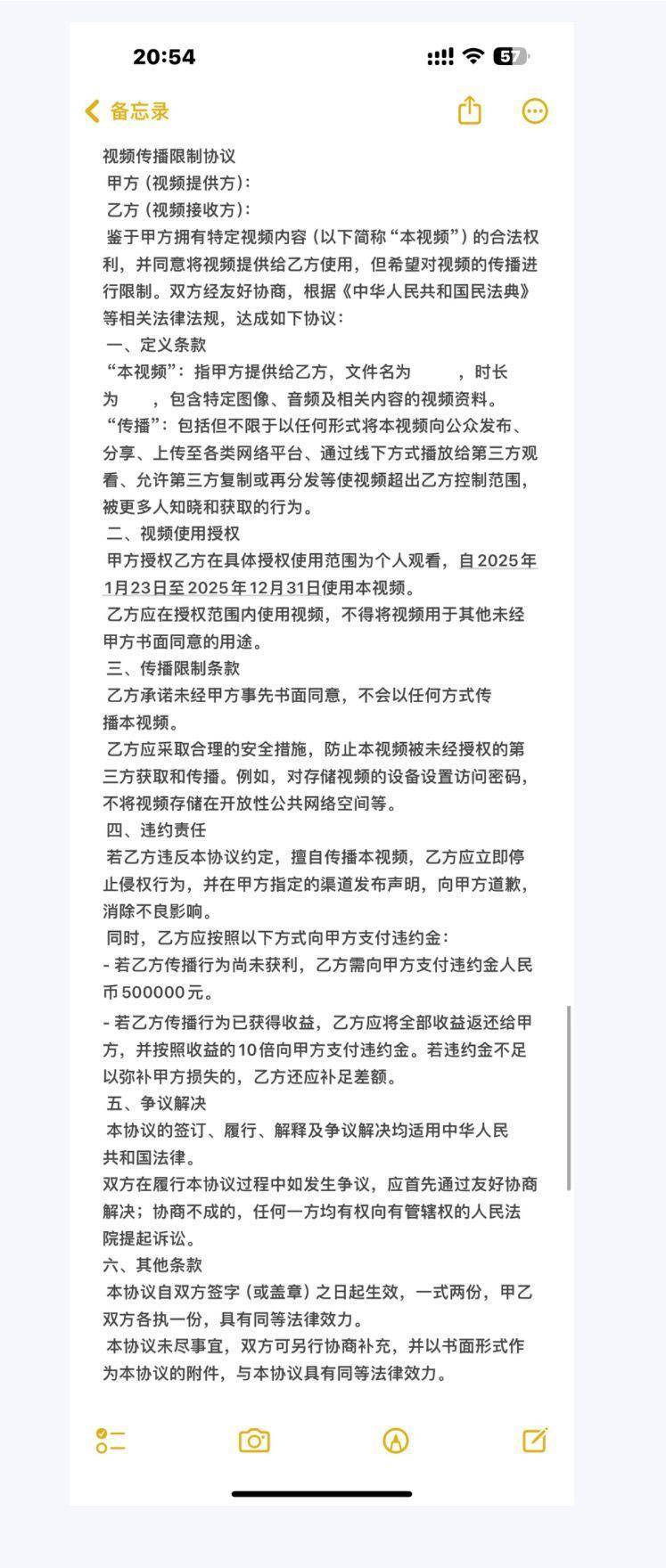 千万粉丝训犬师网红潘宏账号内容被一夜清空<strong></p>
<p>鹰币</strong>，园区所在地官方：正调查