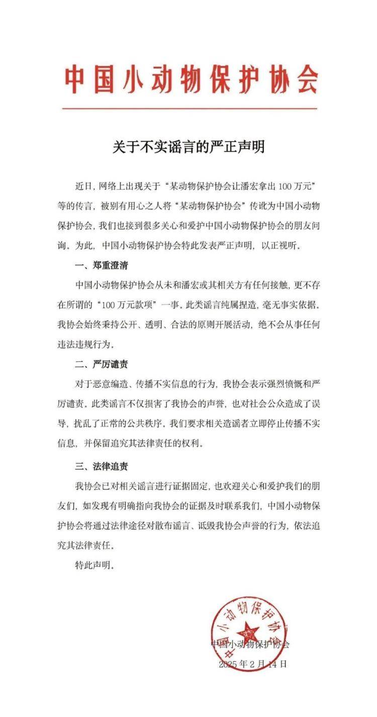 千万粉丝训犬师网红潘宏账号内容被一夜清空<strong></p>
<p>鹰币</strong>，园区所在地官方：正调查