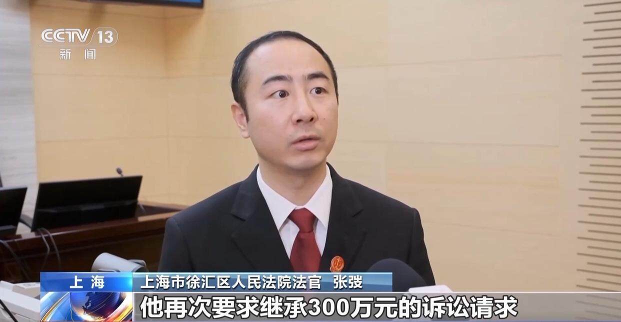 独身女子病逝后叔姑舅姨9人争遗产<strong></p>
<p>鹰币</strong>,房产为何收归国家?案例释法→