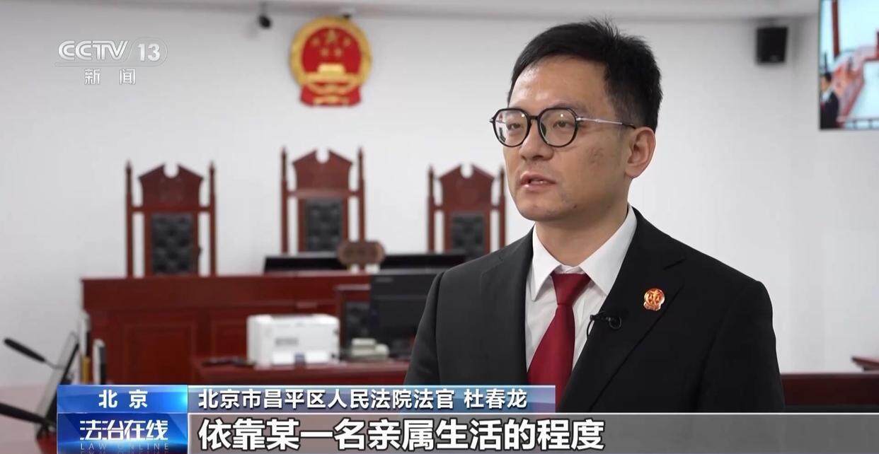 独身女子病逝后叔姑舅姨9人争遗产<strong></p>
<p>鹰币</strong>,房产为何收归国家?案例释法→