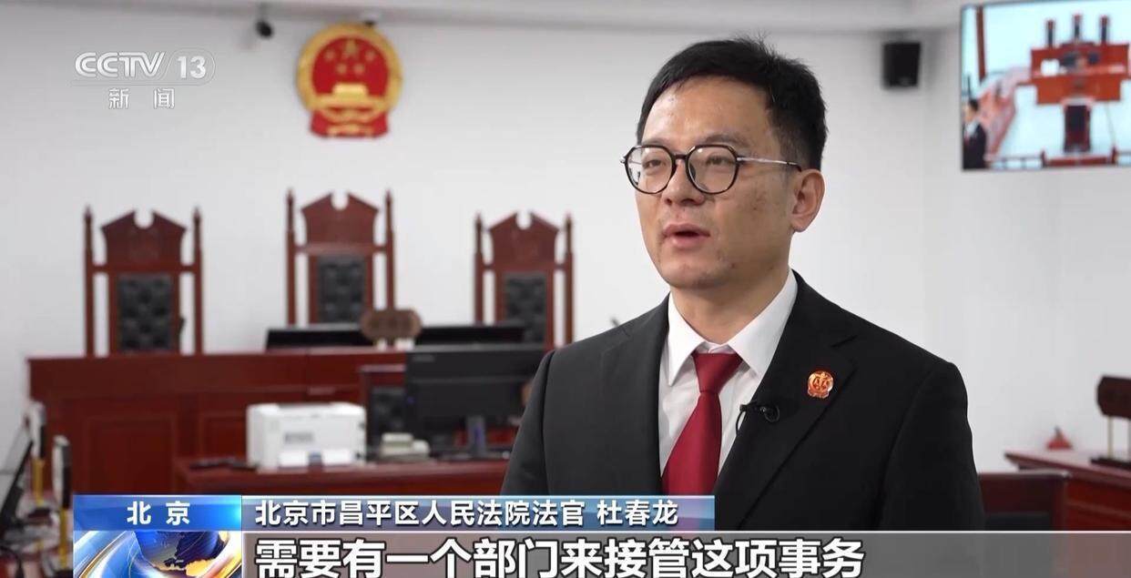 独身女子病逝后叔姑舅姨9人争遗产<strong></p>
<p>鹰币</strong>,房产为何收归国家?案例释法→