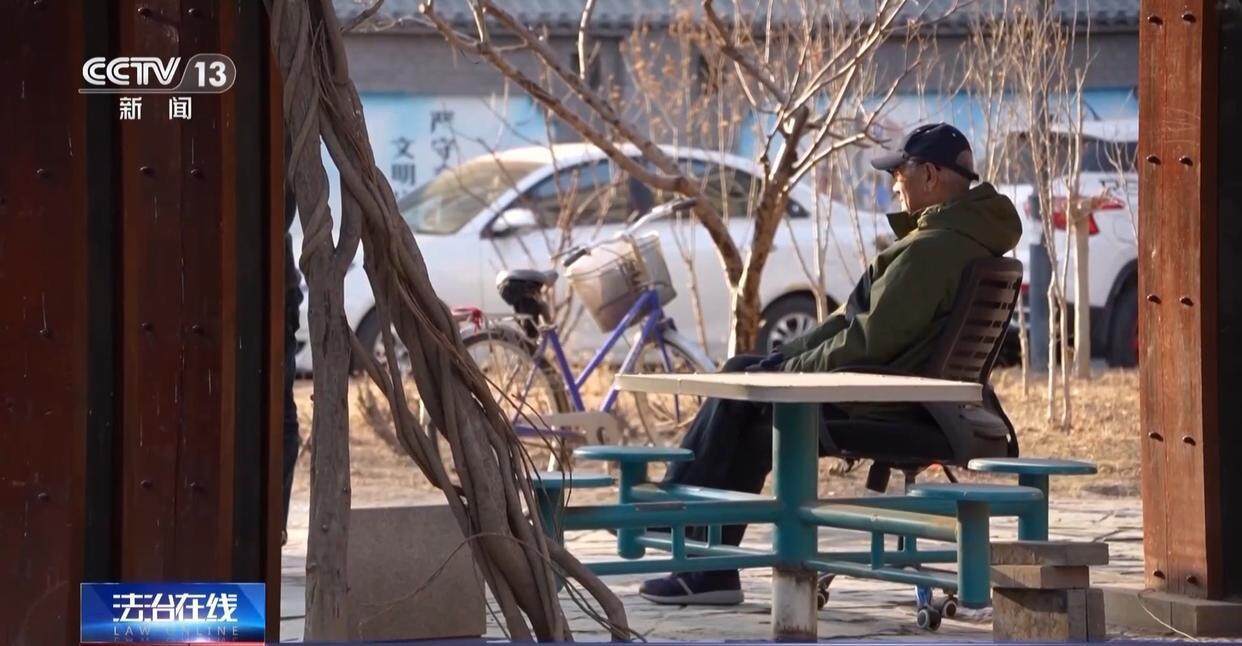 独身女子病逝后叔姑舅姨9人争遗产<strong></p>
<p>鹰币</strong>,房产为何收归国家?案例释法→