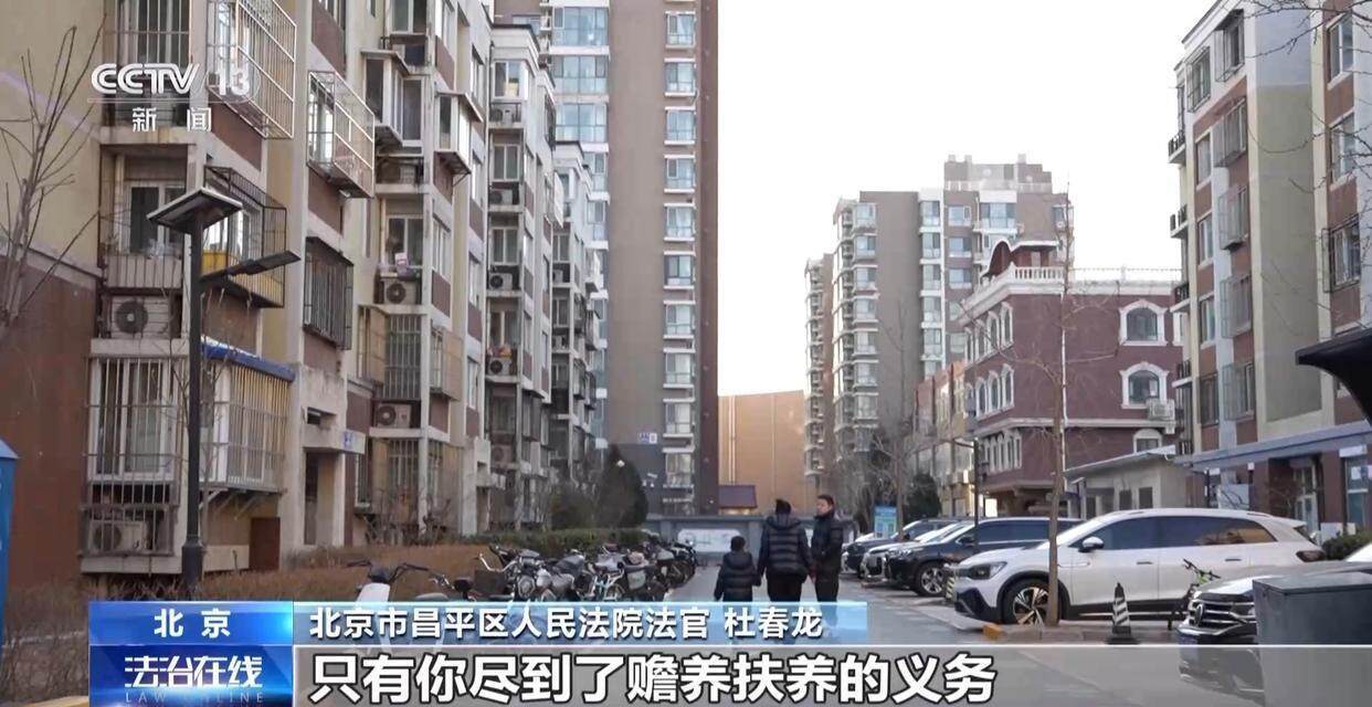 独身女子病逝后叔姑舅姨9人争遗产<strong></p>
<p>鹰币</strong>,房产为何收归国家?案例释法→